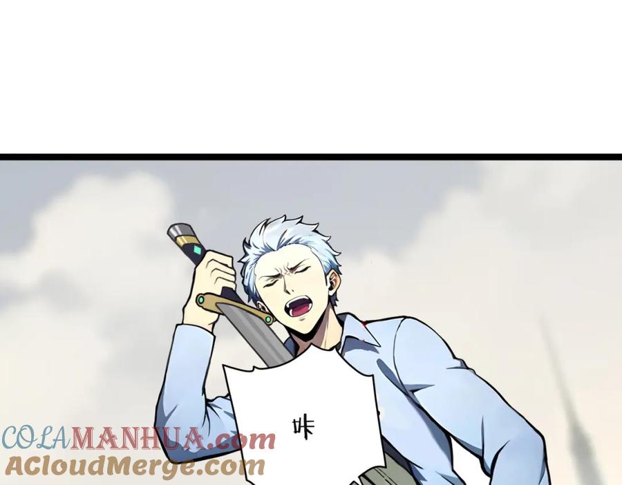 《全民转职：我的技能全是禁咒》第30话 装完X还想走？ 第57页
