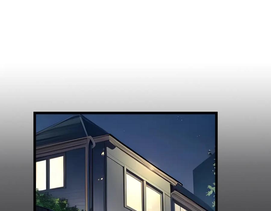 《全民转职：我的技能全是禁咒》第30话 装完X还想走？ 第82页