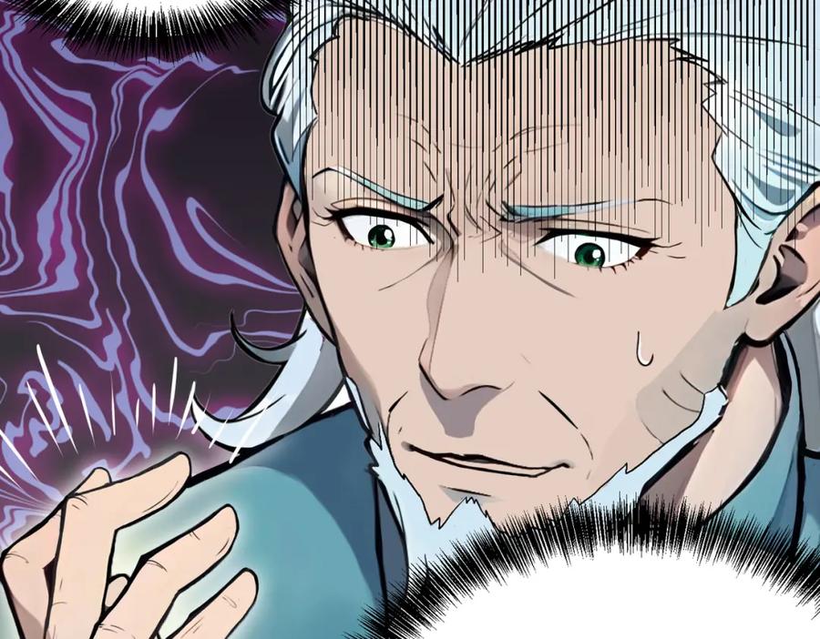 《全民转职：我的技能全是禁咒》第30话 装完X还想走？ 第35页