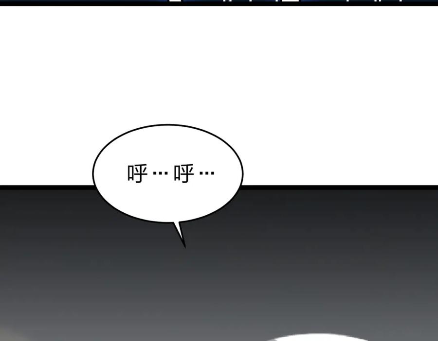 《全民转职：我的技能全是禁咒》第30话 装完X还想走？ 第7页