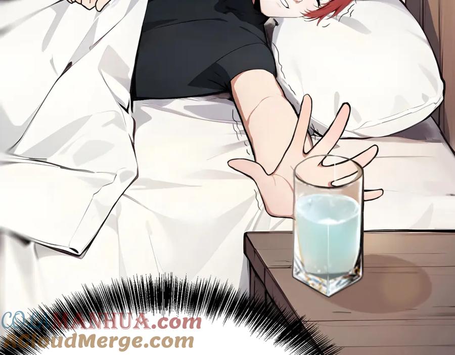 《全民转职：我的技能全是禁咒》第30话 装完X还想走？ 第93页