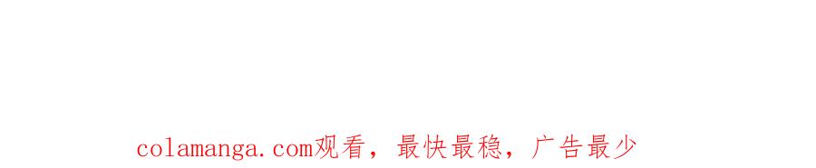 《全民转职：我的技能全是禁咒》第31话 新学院 第155页