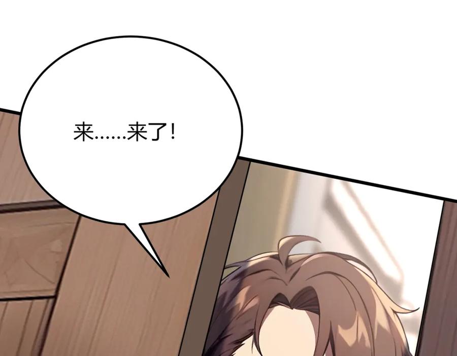 《全民转职：我的技能全是禁咒》第31话 新学院 第103页