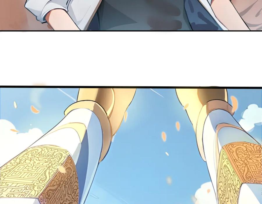 《全民转职：我的技能全是禁咒》第31话 新学院 第7页