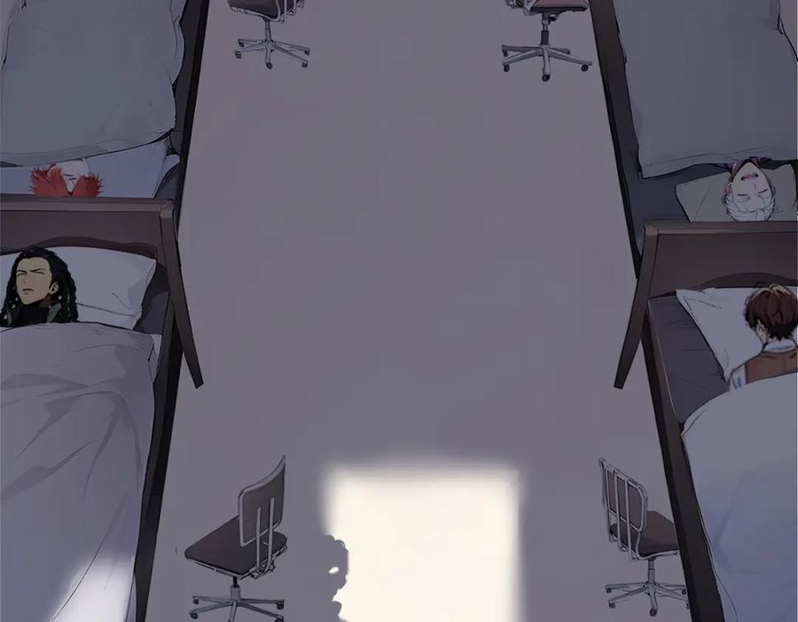 《全民转职：我的技能全是禁咒》第32话 暗杀 第72页