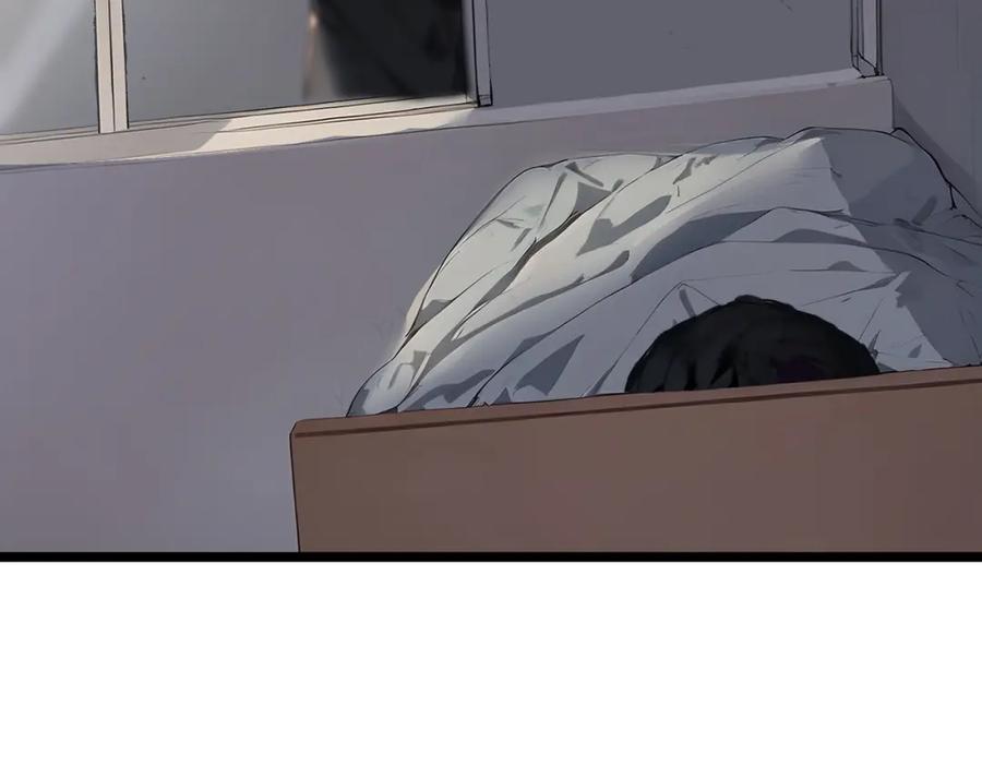 《全民转职：我的技能全是禁咒》第32话 暗杀 第76页