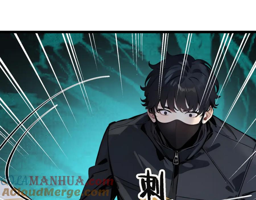 《全民转职：我的技能全是禁咒》第32话 暗杀 第105页
