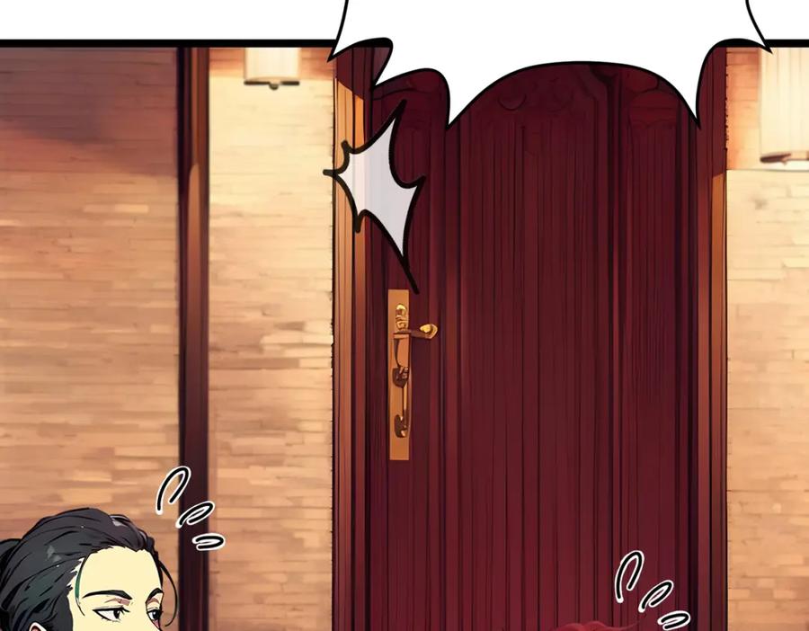 《全民转职：我的技能全是禁咒》第32话 暗杀 第27页