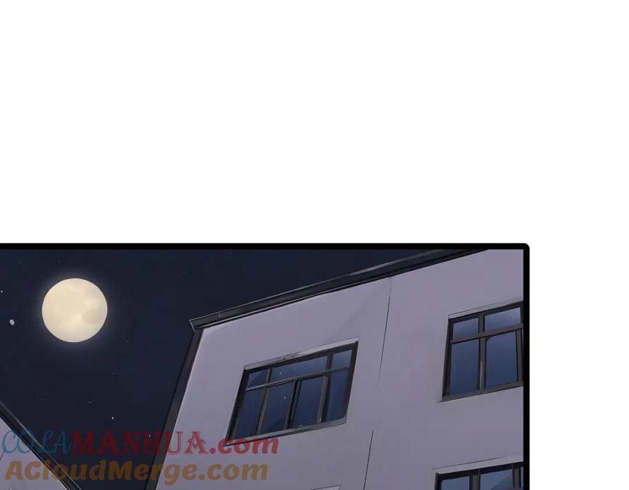 《全民转职：我的技能全是禁咒》第32话 暗杀 第69页