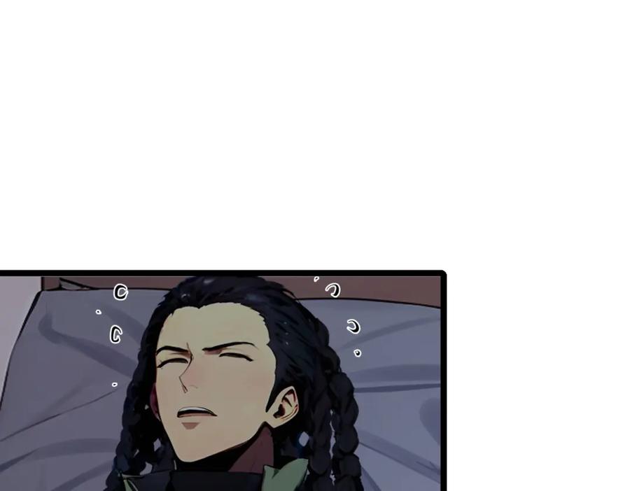《全民转职：我的技能全是禁咒》第32话 暗杀 第74页