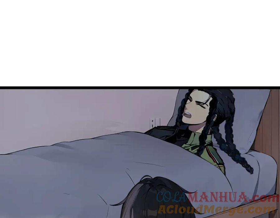 《全民转职：我的技能全是禁咒》第32话 暗杀 第77页