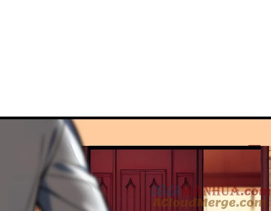 《全民转职：我的技能全是禁咒》第32话 暗杀 第29页
