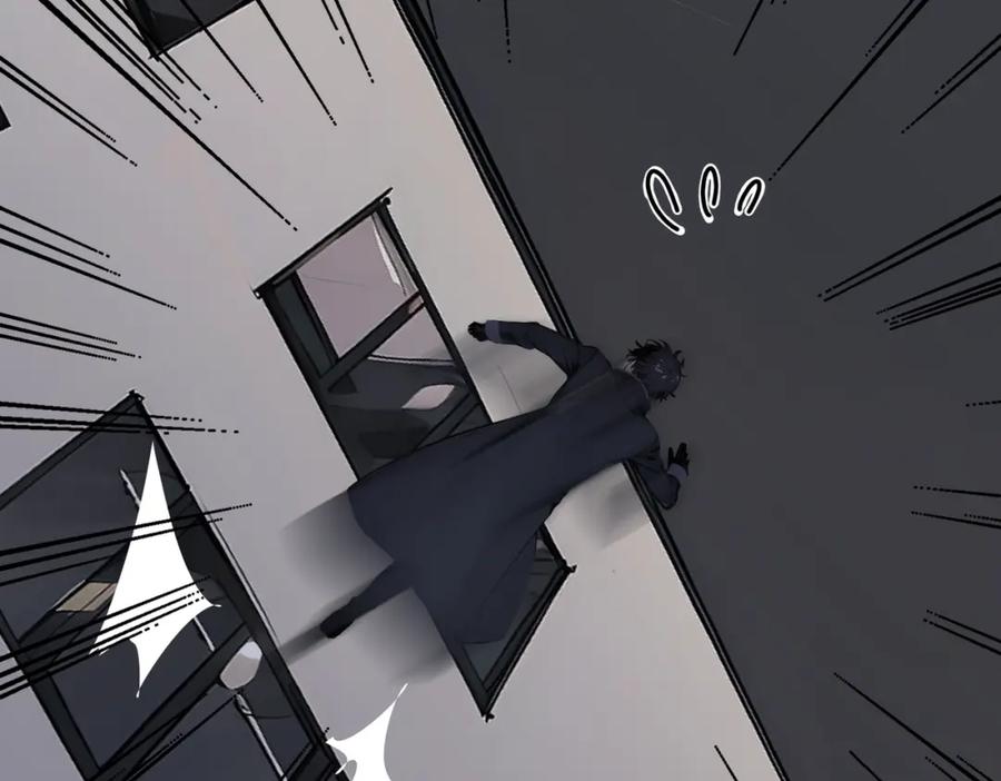 《全民转职：我的技能全是禁咒》第32话 暗杀 第86页