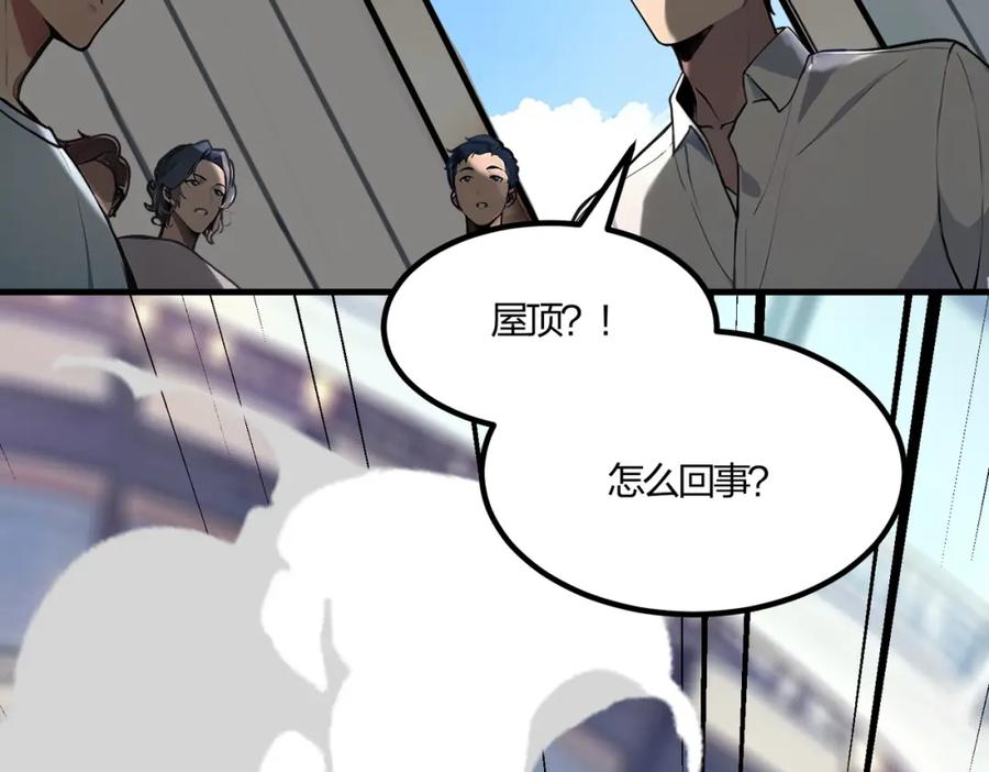 《全民转职：我的技能全是禁咒》第33话 新生大乱斗 第28页