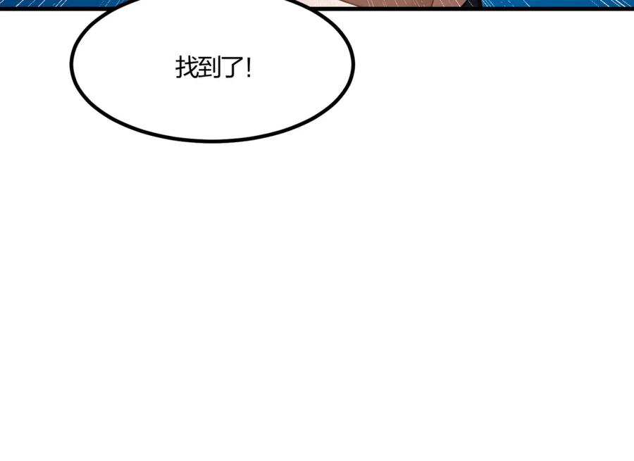 《全民转职：我的技能全是禁咒》第33话 新生大乱斗 第108页