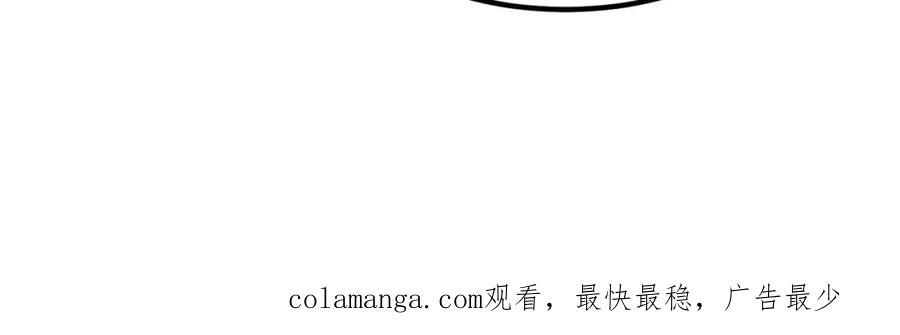《全民转职：我的技能全是禁咒》第33话 新生大乱斗 第136页