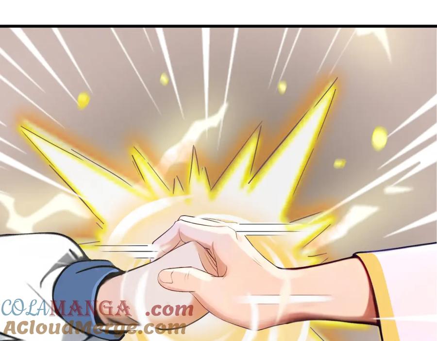 《全民转职：我的技能全是禁咒》第34话 5V5团战！ 第25页