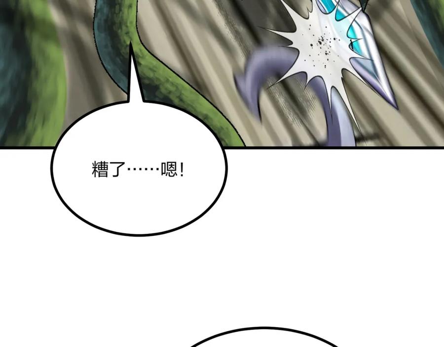 《全民转职：我的技能全是禁咒》第34话 5V5团战！ 第136页