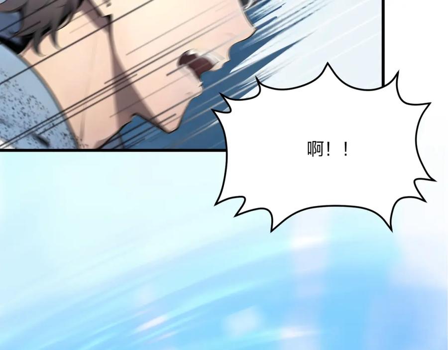 《全民转职：我的技能全是禁咒》第34话 5V5团战！ 第28页