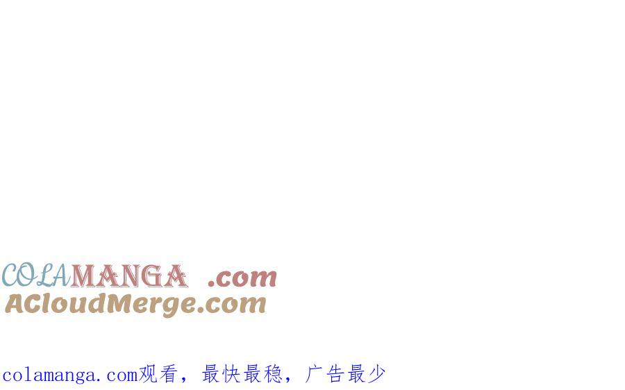 《全民转职：我的技能全是禁咒》第34话 5V5团战！ 第157页