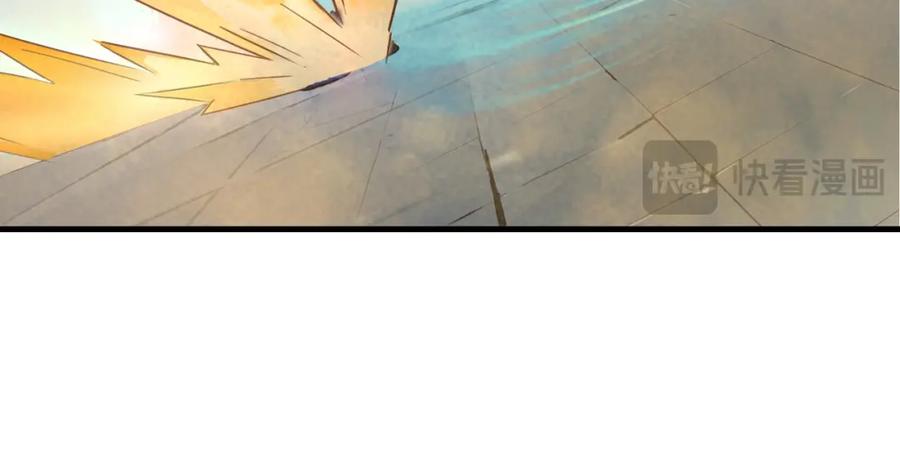 《全民转职：我的技能全是禁咒》第34话 5V5团战！ 第31页