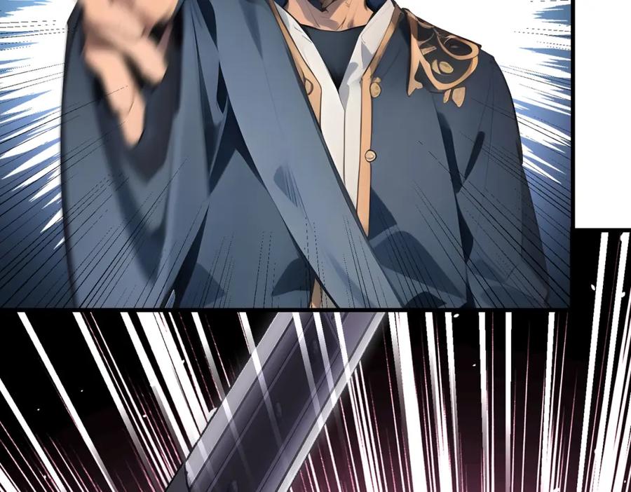 《全民转职：我的技能全是禁咒》第34话 5V5团战！ 第103页