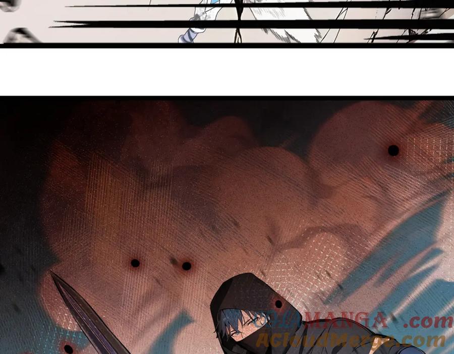 《全民转职：我的技能全是禁咒》第35话 惩罚 第57页