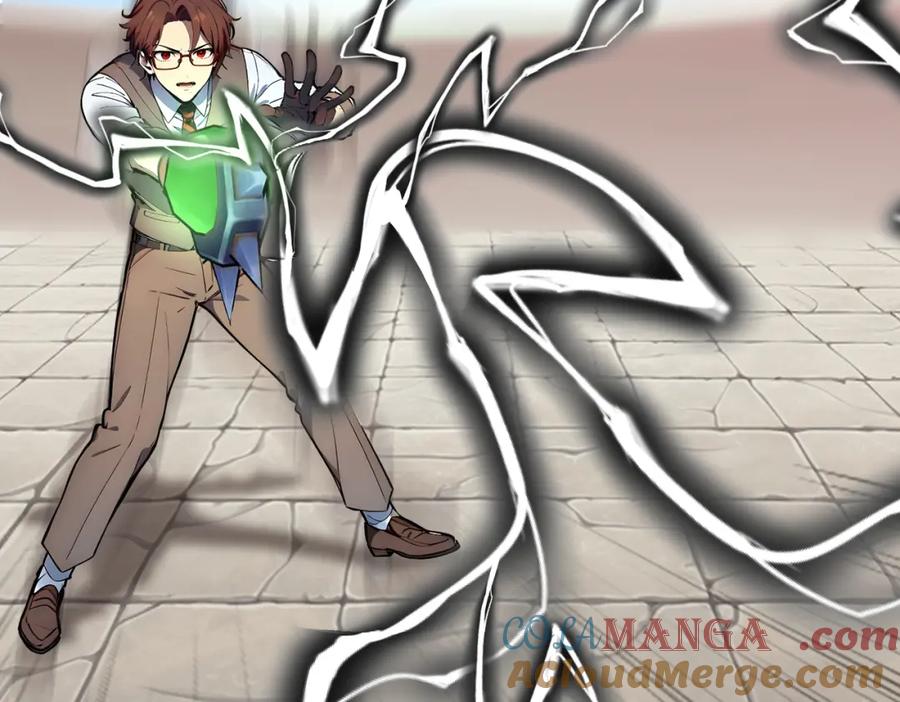 《全民转职：我的技能全是禁咒》第35话 惩罚 第29页