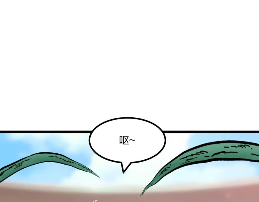 《全民转职：我的技能全是禁咒》第35话 惩罚 第4页