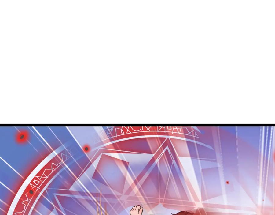 《全民转职：我的技能全是禁咒》第35话 惩罚 第74页