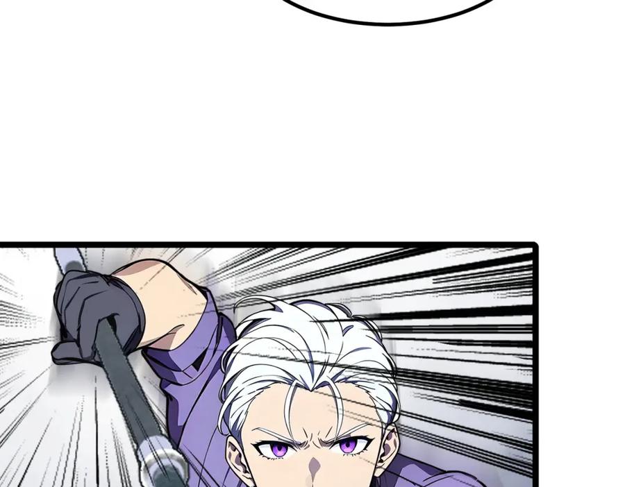 《全民转职：我的技能全是禁咒》第35话 惩罚 第42页