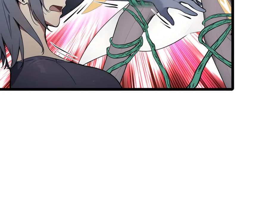 《全民转职：我的技能全是禁咒》第35话 惩罚 第84页