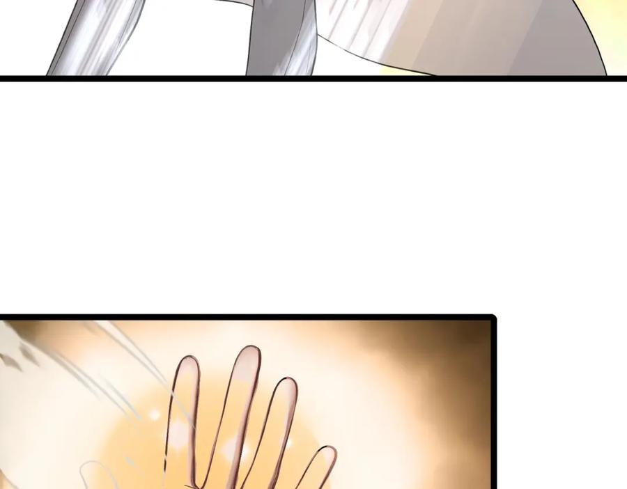 《全民转职：我的技能全是禁咒》第36话 想我的小老板 第27页