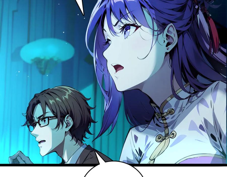 《全民转职：我的技能全是禁咒》第38话 守望者，出发！ 第95页