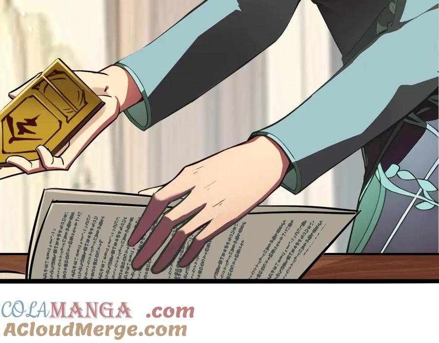 《全民转职：我的技能全是禁咒》第38话 守望者，出发！ 第25页