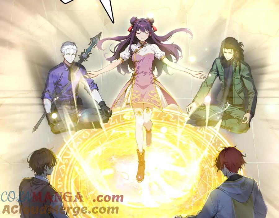 《全民转职：我的技能全是禁咒》第38话 守望者，出发！ 第97页