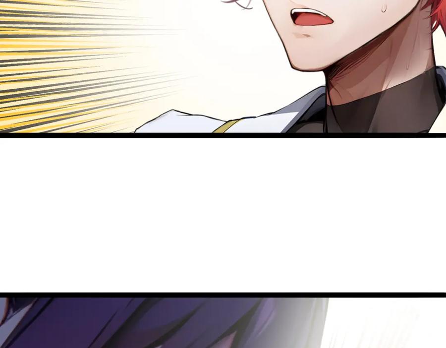 《全民转职：我的技能全是禁咒》第38话 守望者，出发！ 第103页