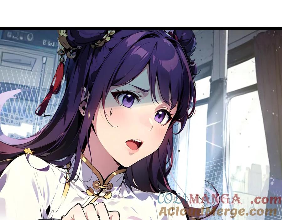 《全民转职：我的技能全是禁咒》第38话 守望者，出发！ 第69页