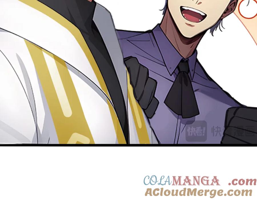 《全民转职：我的技能全是禁咒》第38话 守望者，出发！ 第9页