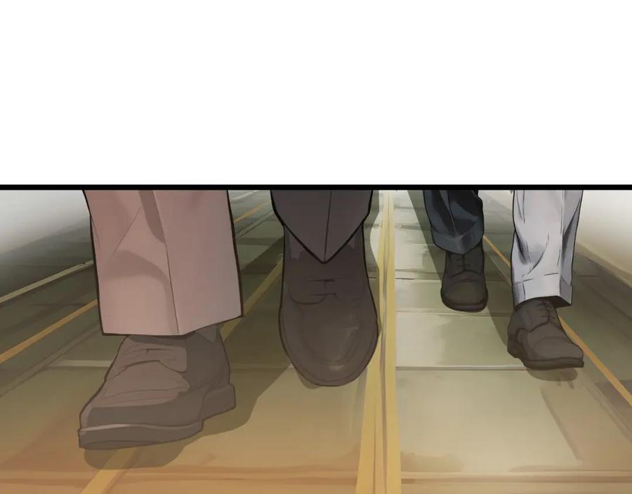 《全民转职：我的技能全是禁咒》第3话 火元素之源 第40页