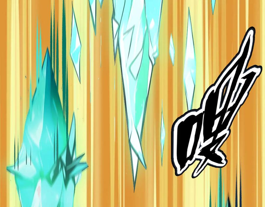《全民转职：我的技能全是禁咒》第3话 火元素之源 第7页