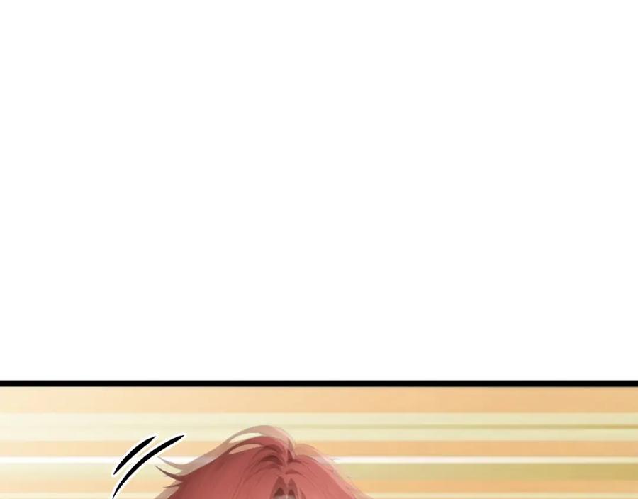《全民转职：我的技能全是禁咒》第3话 火元素之源 第78页