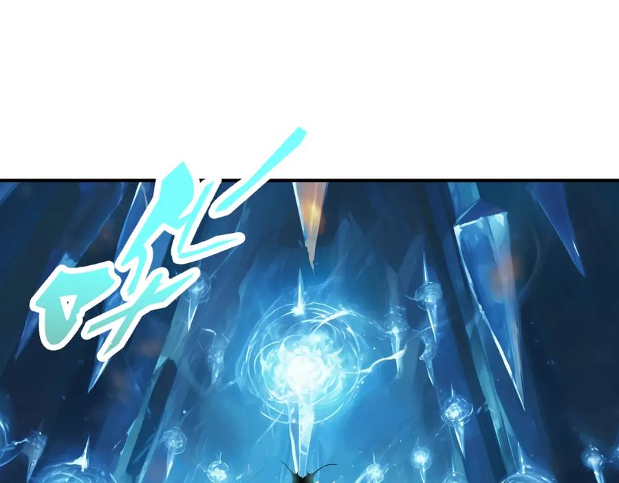 《全民转职：我的技能全是禁咒》第3话 火元素之源 第4页