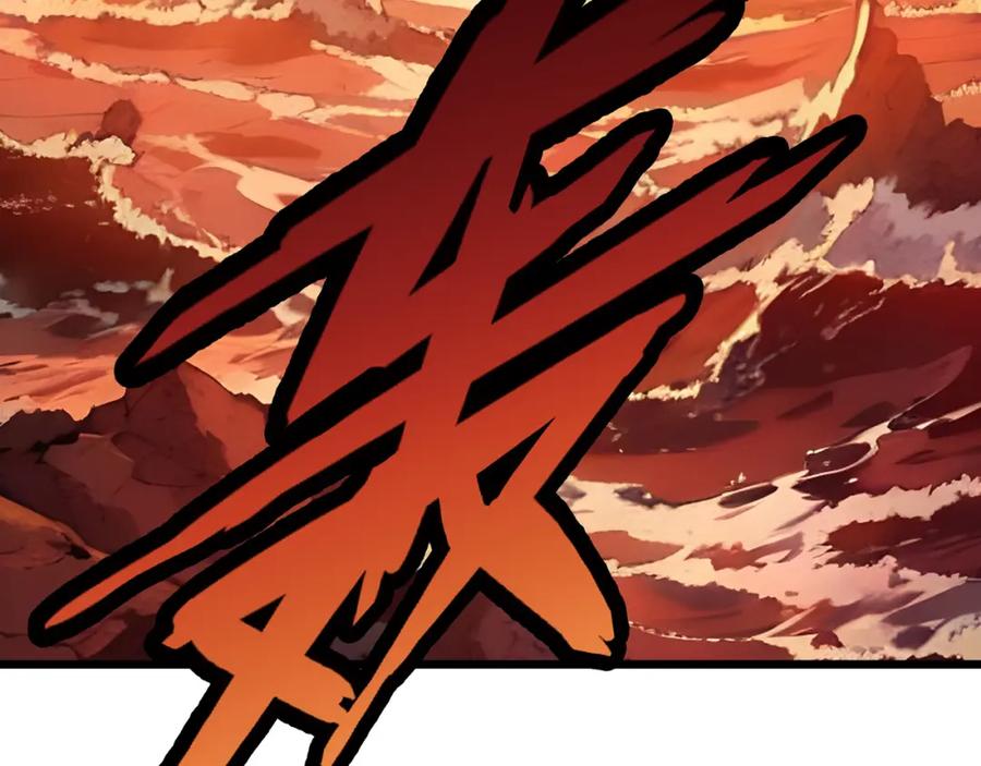 《全民转职：我的技能全是禁咒》第3话 火元素之源 第38页