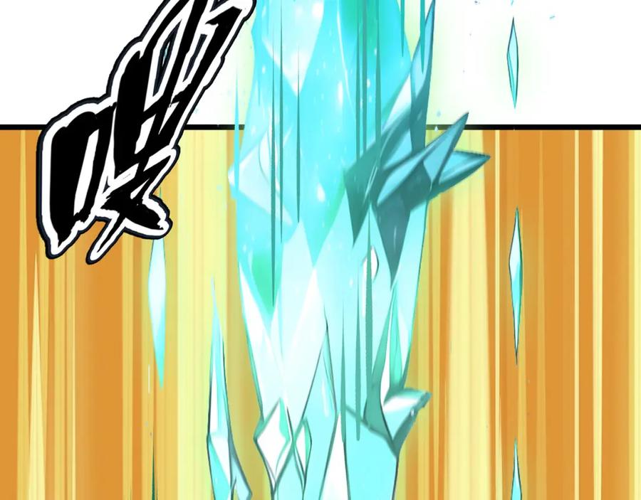 《全民转职：我的技能全是禁咒》第3话 火元素之源 第6页