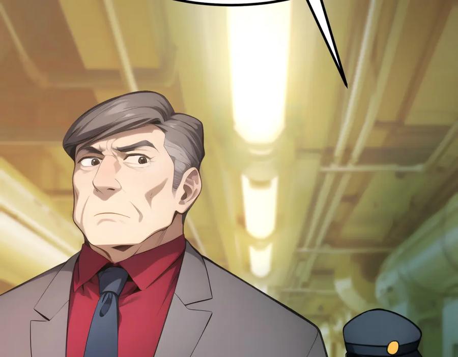 《全民转职：我的技能全是禁咒》第3话 火元素之源 第42页