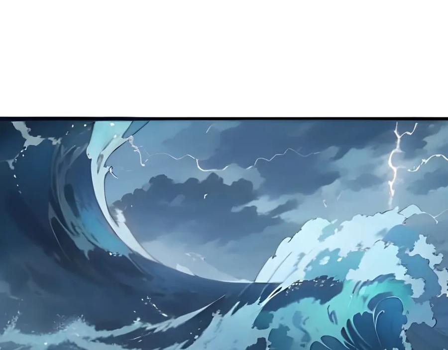 《全民转职：我的技能全是禁咒》第3话 火元素之源 第54页
