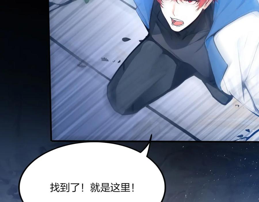 《全民转职：我的技能全是禁咒》第39话 血色地狱 第35页
