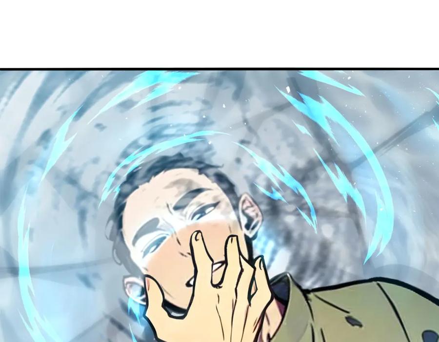 《全民转职：我的技能全是禁咒》第39话 血色地狱 第11页