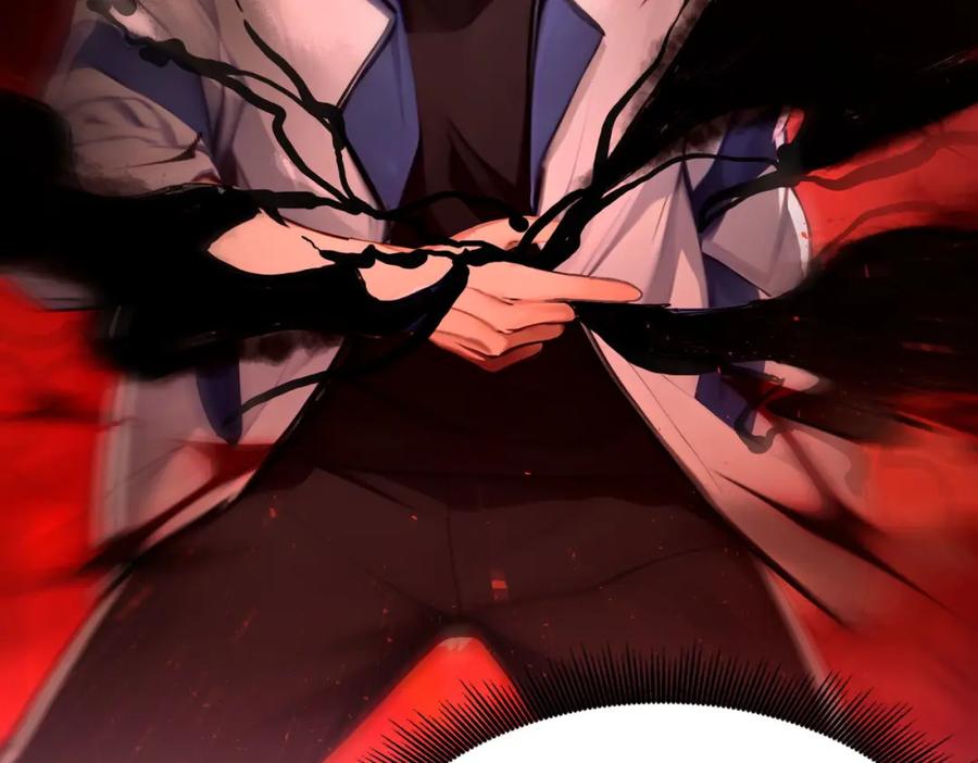 《全民转职：我的技能全是禁咒》第40话 一击毙命？ 第72页
